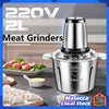 2L Meat Grinder Electric Meat Mixer Stainless Steel Mincer Chopper Food Processor Blender Kitchen Household Garlic Grinder