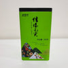 Famous Xin Yang Maojian (Green Tea)