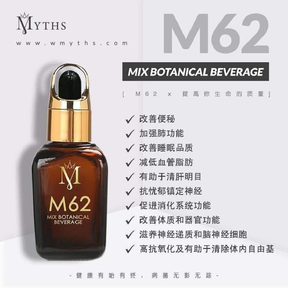 MYTHS M62