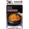 0 fat Korean Bibimbap Sauce 350g