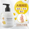 Naturee Vaseline Chamomile Hand Cream/Hand Lotion - 250ml
