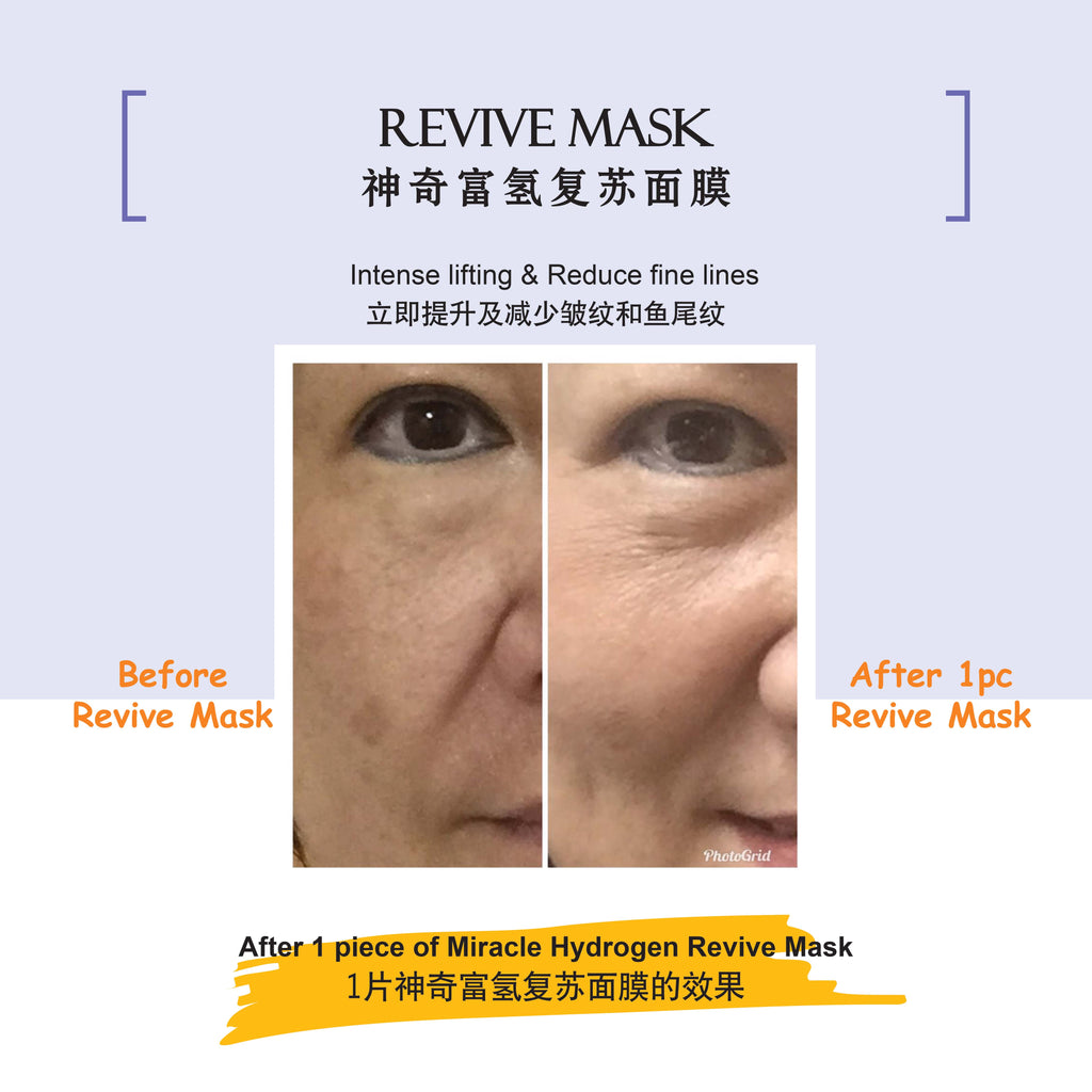 Cailyna Revive Mask