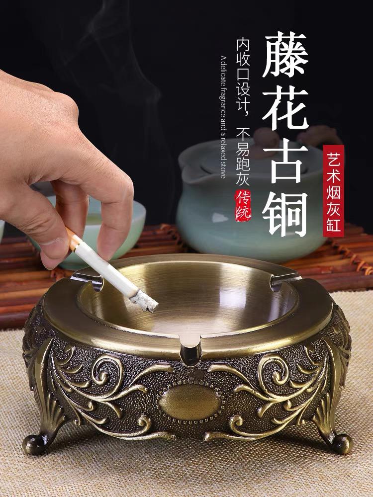 Fu Sheng Tang 纯铜烟灰缸