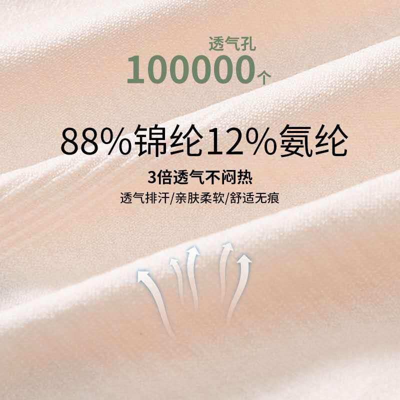 Graphene Breathable Anti-bacterial Ladies Panties Cotton Underwear Briefs