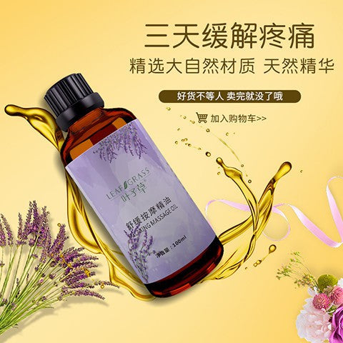 Premium Grade Pure Rose Essential Massage Oil - 100ML