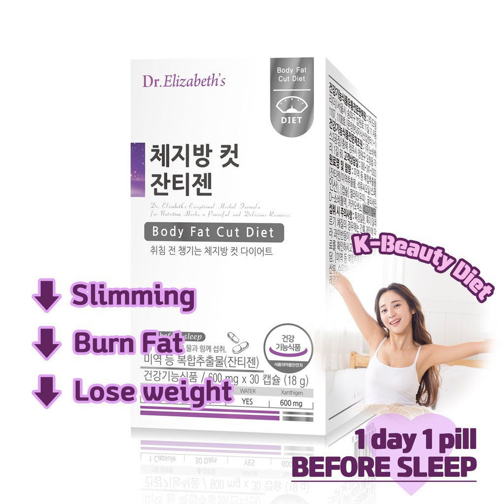 Korea Dr. Elizabeth's Body Fat Cut Xanthigen 30's + Carbohydrate Cut Garcinia Diet 120's