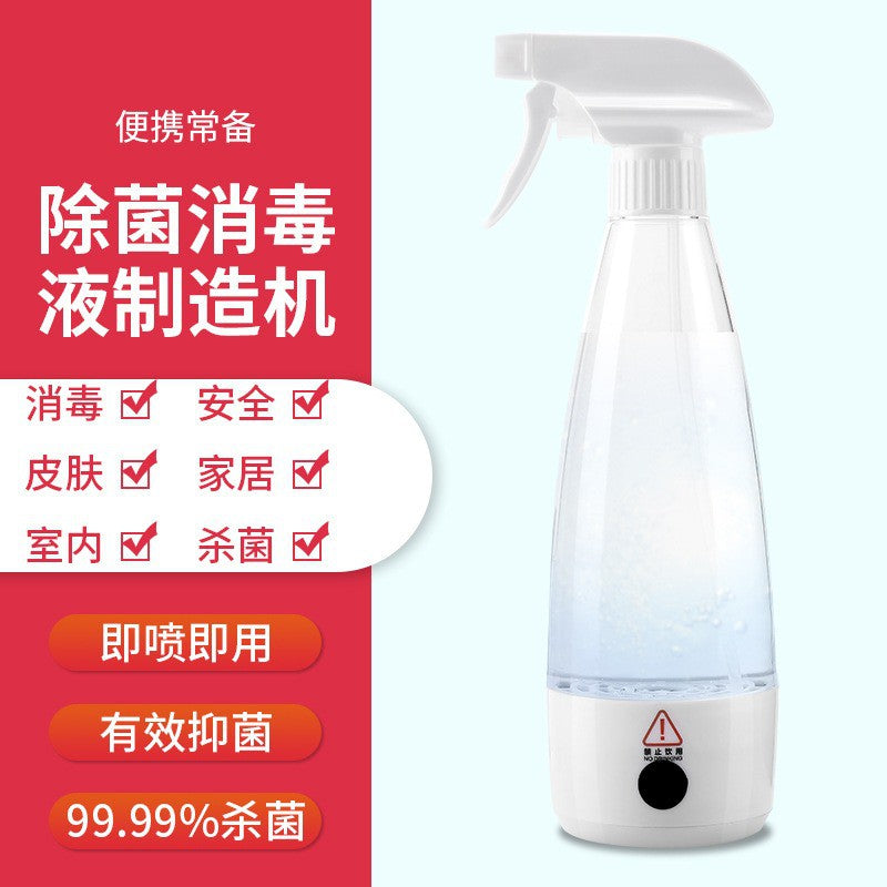 350ML Disinfectant Machine / Antibacterial Maker Spray Machine