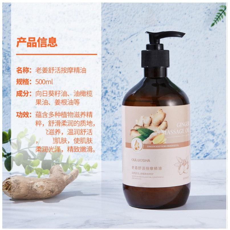 Lavender / Rose / Ginger Body Massage Essential Oil - 500ML