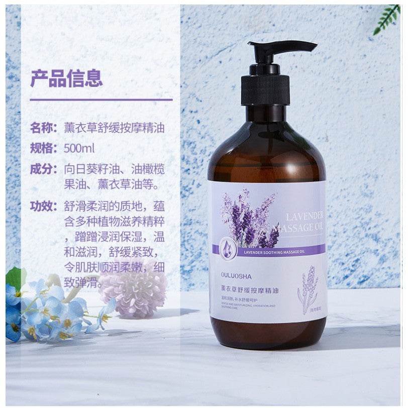 Lavender / Rose / Ginger Body Massage Essential Oil - 500ML