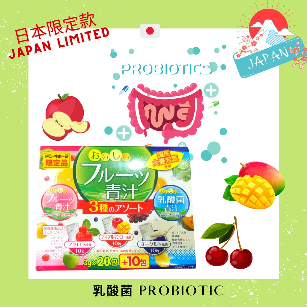 Japan Limited Edition Yuwa Barley Leaves Powder / Green Juice - 3g x 30 packs