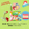Japan Limited Edition Yuwa Barley Leaves Powder / Green Juice - 3g x 30 packs