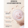 Astaxanthin Cream Antioxidant Cream - 50g