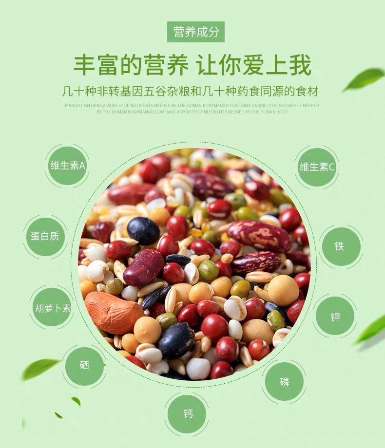 Quan Su Qing Cereals and cereals