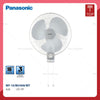 Panasonic F-MU408 16" Wall Fan
